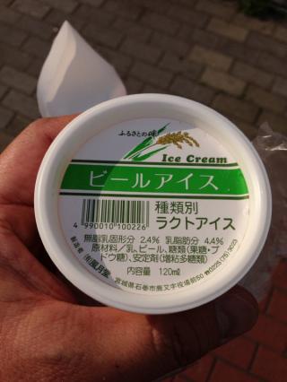 Illustration for article titled Ice Cream Can Get Bizarre in Japan